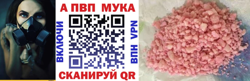 Alpha-PVP крисы CK  Купить где  Железногорск-Илимский 