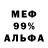 Метадон мёд OLD VIRUS
