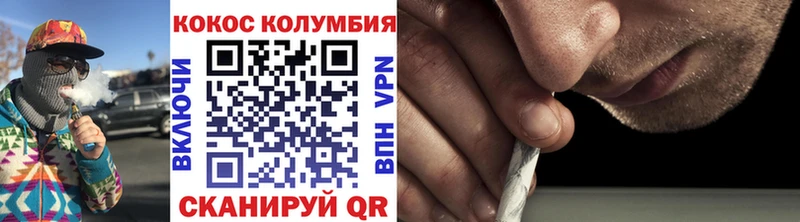 Купить закладки  Железногорск-Илимский  Кокаин Боливия 