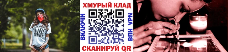 ГЕРОИН гречка  Купить закладки  Железногорск-Илимский 