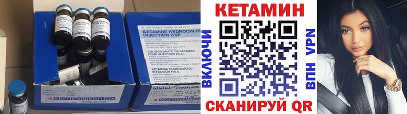 Кетамин ketamine  Купить где  Железногорск-Илимский 