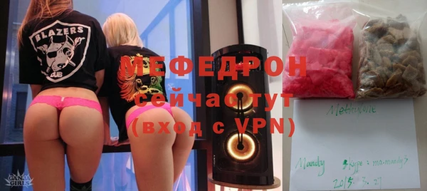 стафф Каменск-Шахтинский