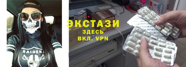 стафф Каменск-Шахтинский