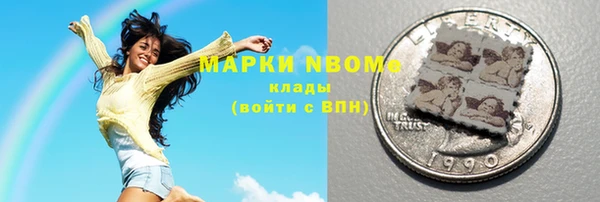 стафф Каменск-Шахтинский