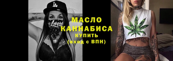 бутик Нягань