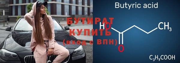 крисы Каменногорск