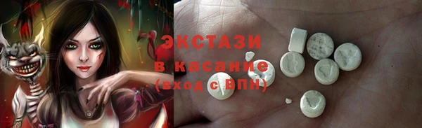 крисы Каменногорск
