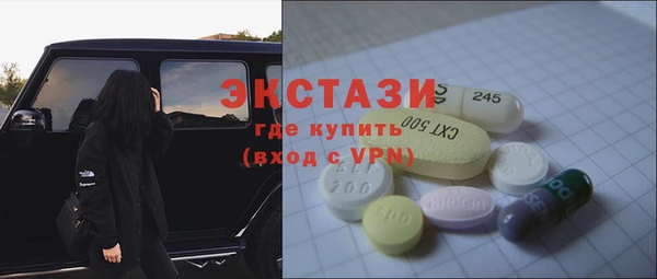 бутик Нягань