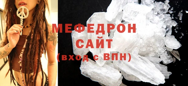 крисы Каменногорск