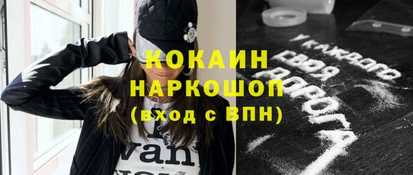 стафф Каменск-Шахтинский