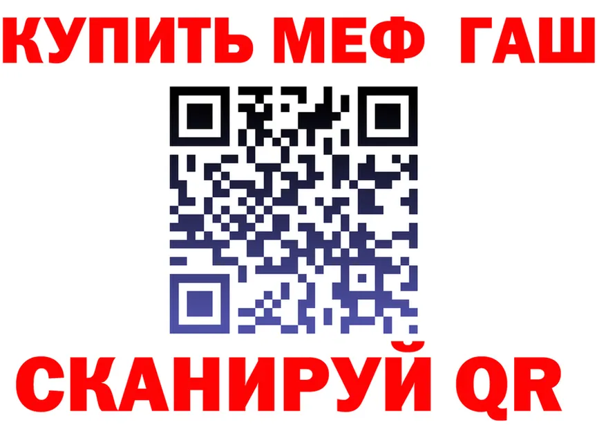 Бутират оксибутират как войти darknet OMG Железногорск-Илимский