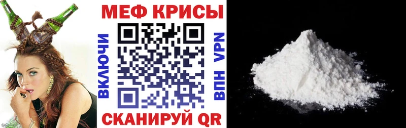 Купить где  Железногорск-Илимский  МЕФ 4 MMC 