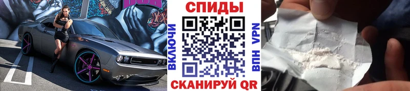 Купить где Железногорск-Илимский Метамфетамин винт